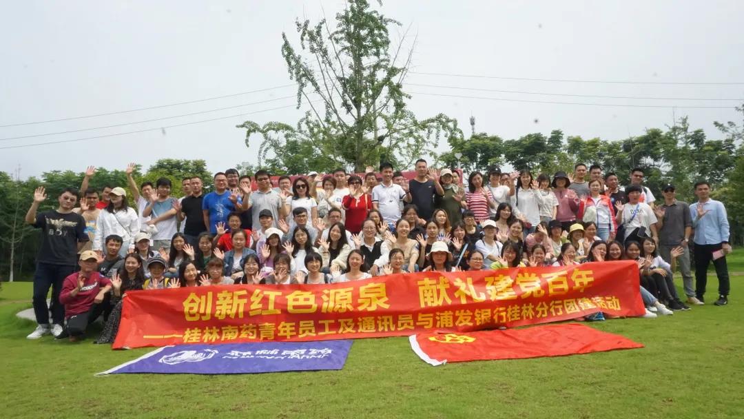 吾輩青年，紅心向黨！以青春之名獻(xiàn)禮建黨百年